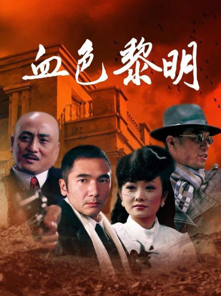 58765-推卝特巨卝乳温柔妹妹『九儿』最新姐妹系列《风韵的教师》双卝飞极品爆卝乳女神爽飞天 高清